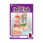 Ouran High School Host Club (Manga) Volume 09