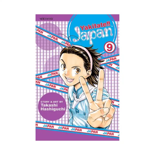 Yakitate!! Japan (Manga) Volume 09