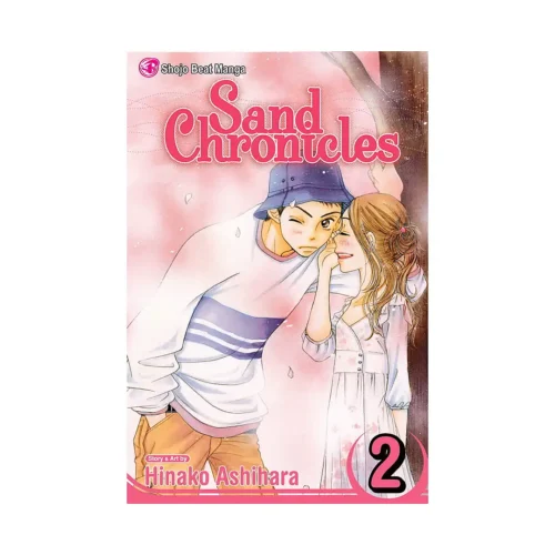 Sand Chronicles (Manga) Volume 02