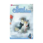 Sand Chronicles (Manga) Volume 04