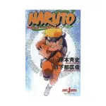 Naruto: Mission: Protect the Waterfall Village! (Novel)