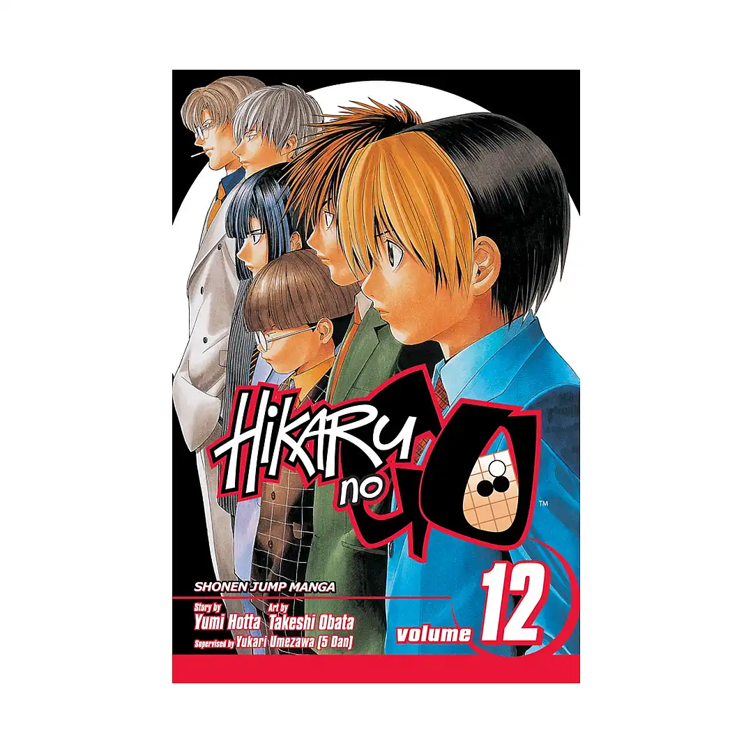 Hikaru No Go (Manga) Volume 12