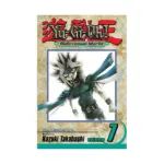 Yu-Gi-Oh! Millennium World (Manga) Volume 07
