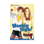 Monkey High! (Manga) Volume 01