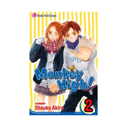 Monkey High! (Manga) Volume 02