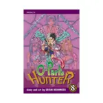 O-Parts Hunter (Manga) Volume 08