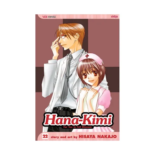Hana-Kimi (Manga) Volume 22
