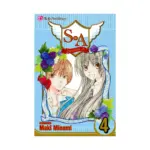 Special A (S.A) (Manga) Volume 04