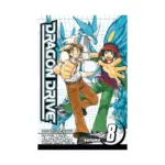 Dragon Drive (Manga) Volume 08