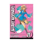 Dragon Drive (Manga) Volume 11
