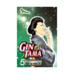 Gin Tama (Manga) Volume 05