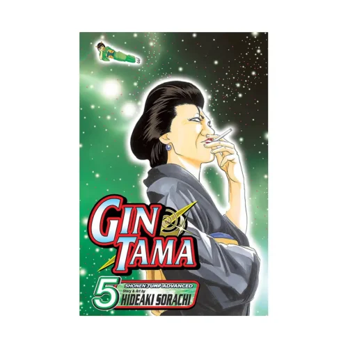 Gin Tama (Manga) Volume 05