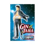 Gin Tama (Manga) Volume 07