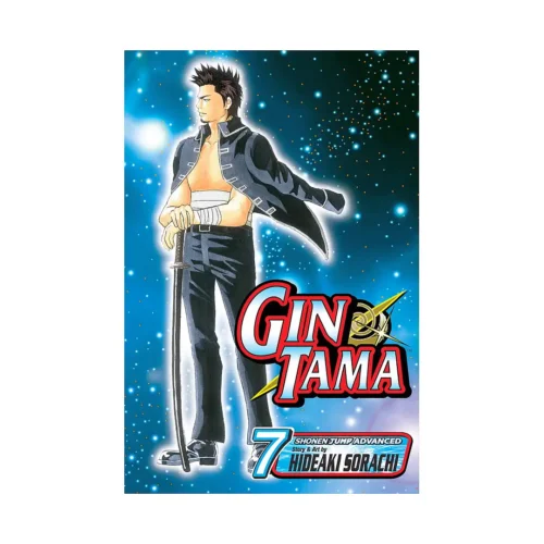 Gin Tama (Manga) Volume 07