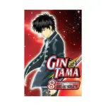 Gin Tama (Manga) Volume 08