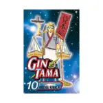 Gin Tama (Manga) Volume 10