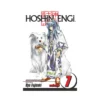 Hoshin Engi (Manga) Volume 07