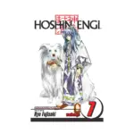 Hoshin Engi (Manga) Volume 07