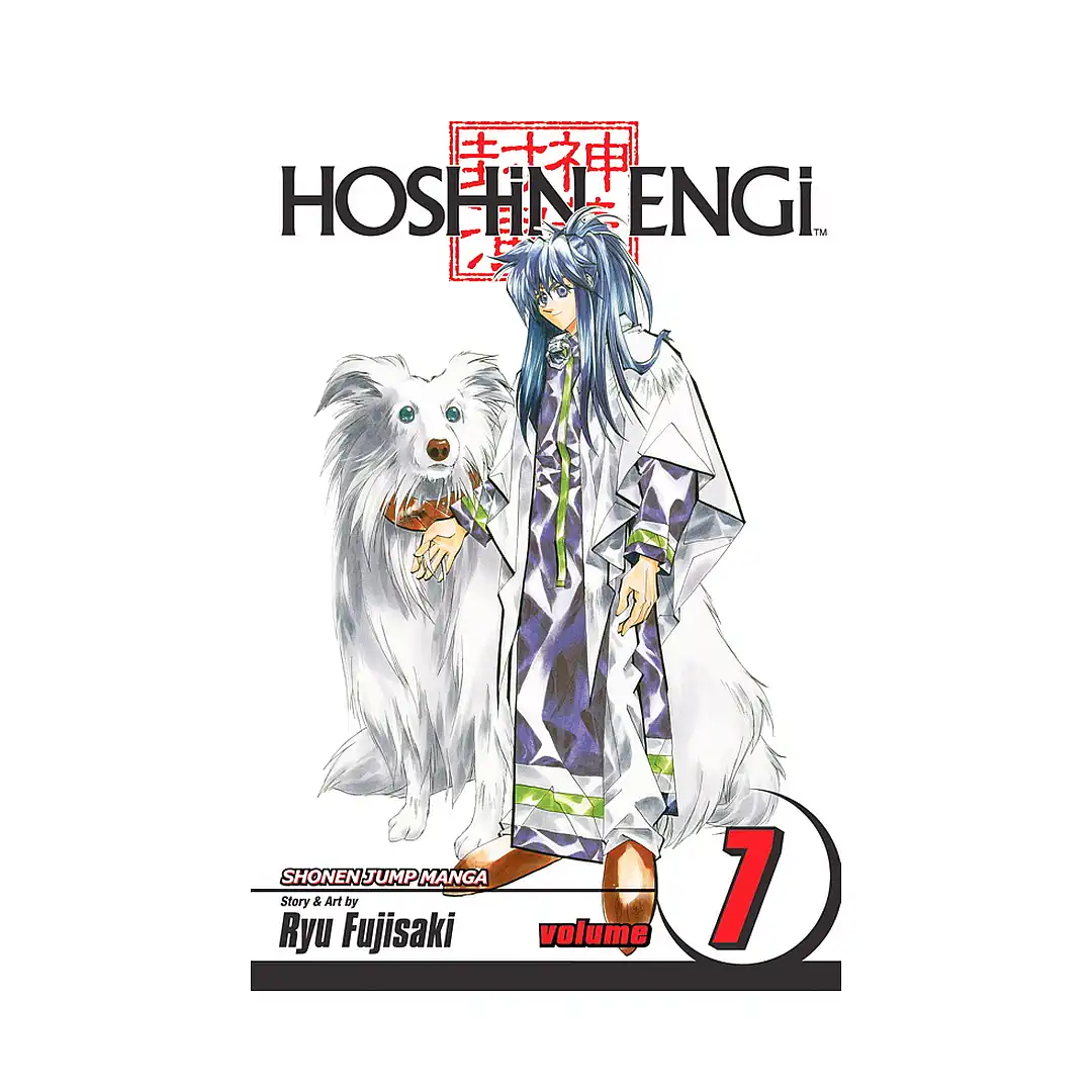 Hoshin Engi (Manga) Volume 07