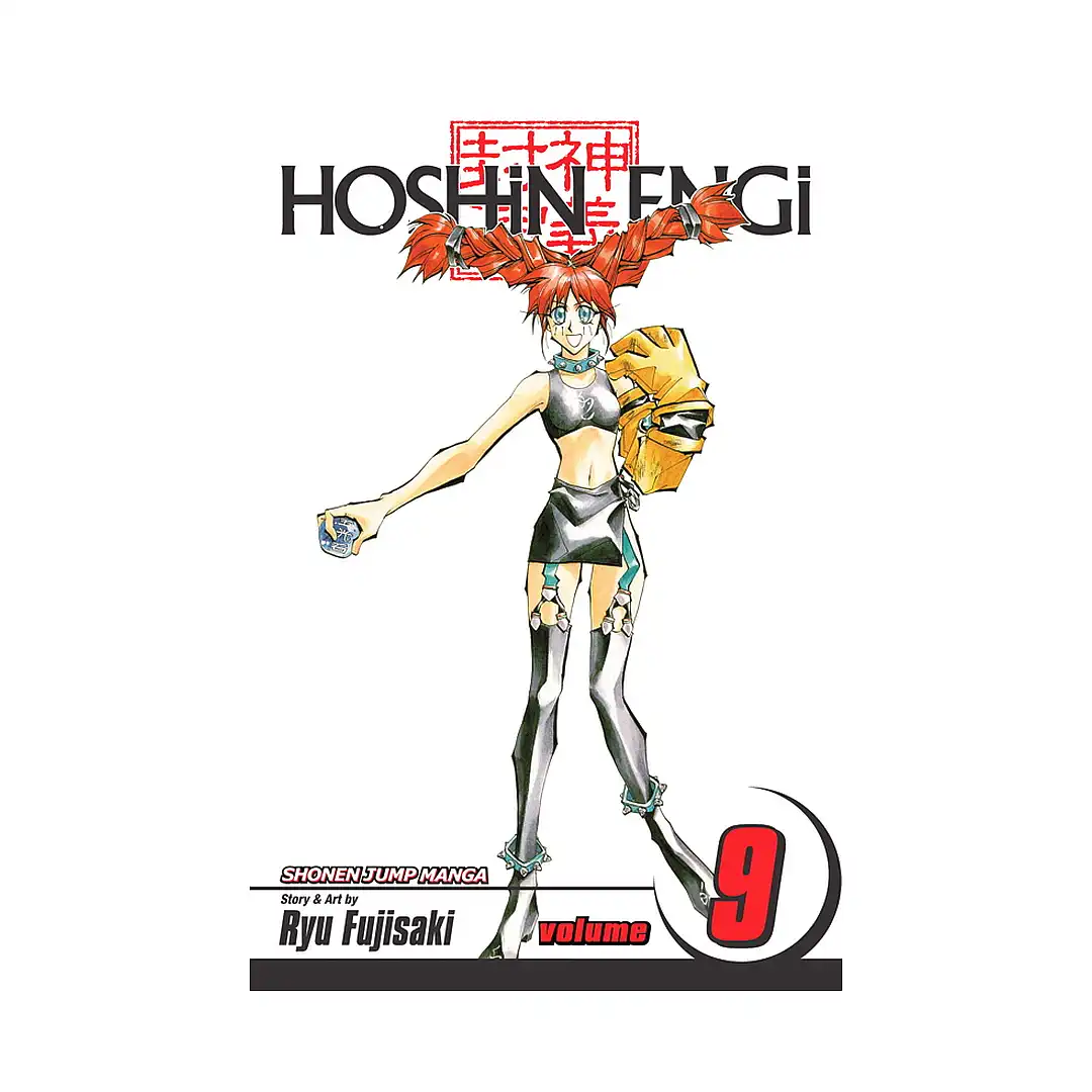Hoshin Engi (Manga) Volume 09