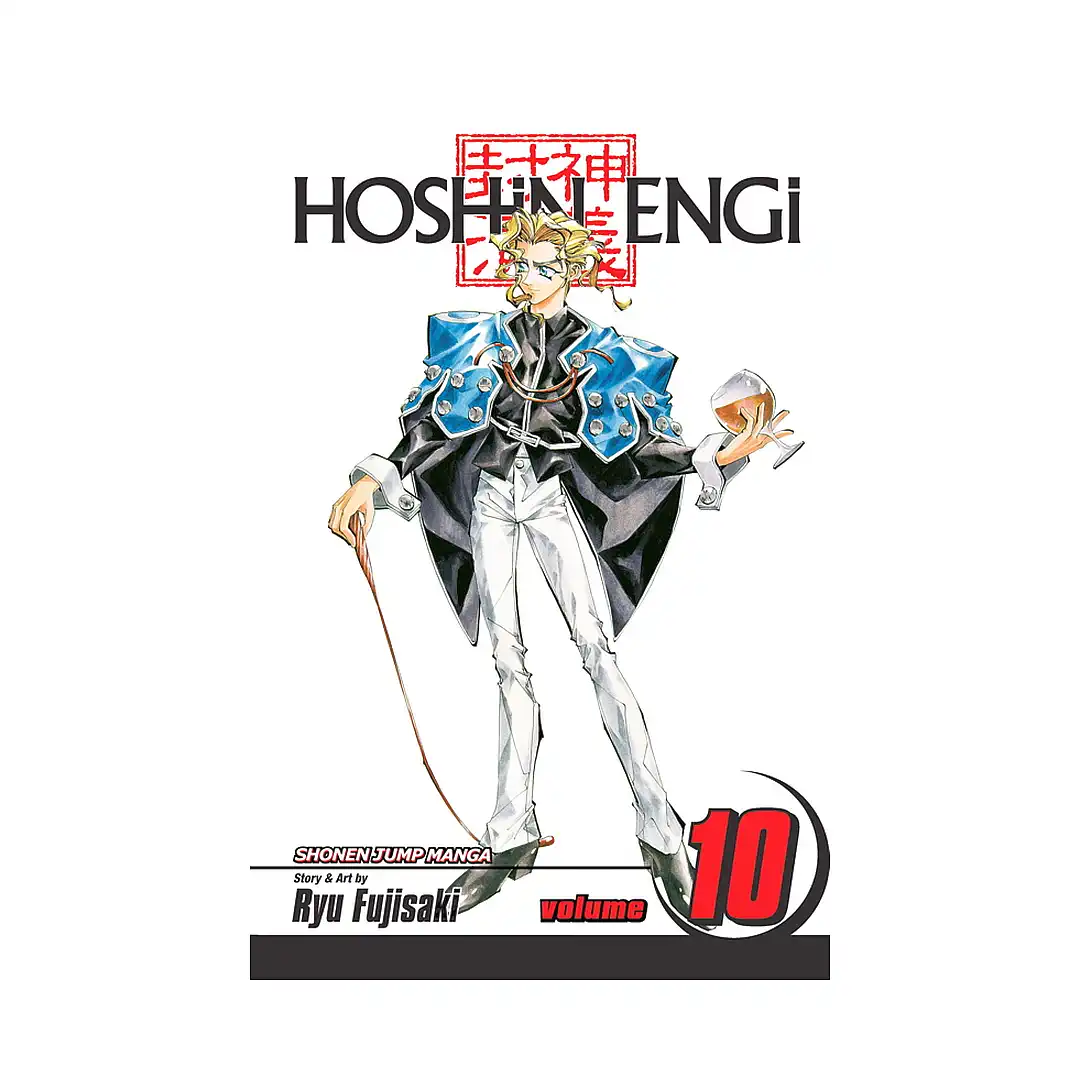 Hoshin Engi (Manga) Volume 10