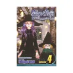 Muhyo & Roji's Bureau of Supernatural Investigation (Manga) Volume 04