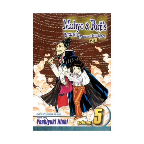 9781421516400 Muhyo & Roji's Bureau of Supernatural Investigation (Manga) Volume 05
