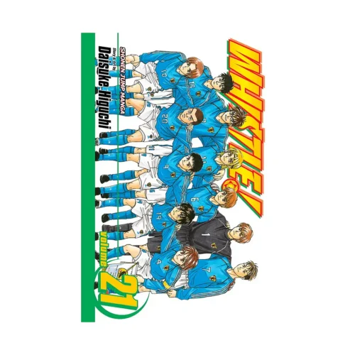 Whistle! (Manga) Volume 21