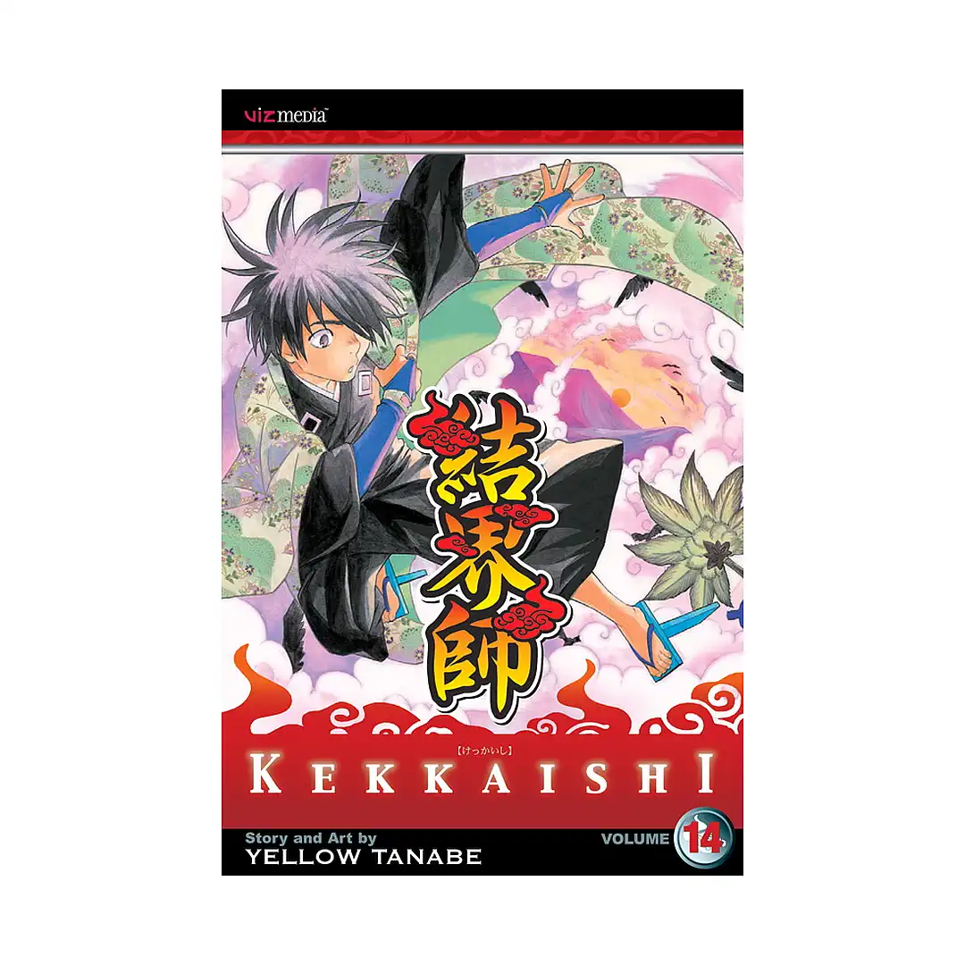 9781421516905 Kekkaishi (Manga) Volume 14