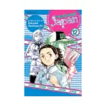 Yakitate!! Japan (Manga) Volume 12