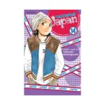 Yakitate!! Japan (Manga) Volume 14