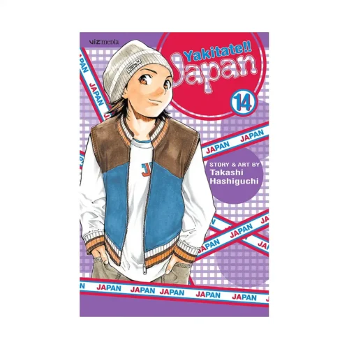 Yakitate!! Japan (Manga) Volume 14