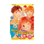 Boys Over Flowers: Hana Yori Dango (Manga) Volume 29