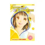 Boys Over Flowers: Hana Yori Dango (Manga) Volume 33