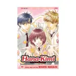 Hana-Kimi (Manga) Volume 23