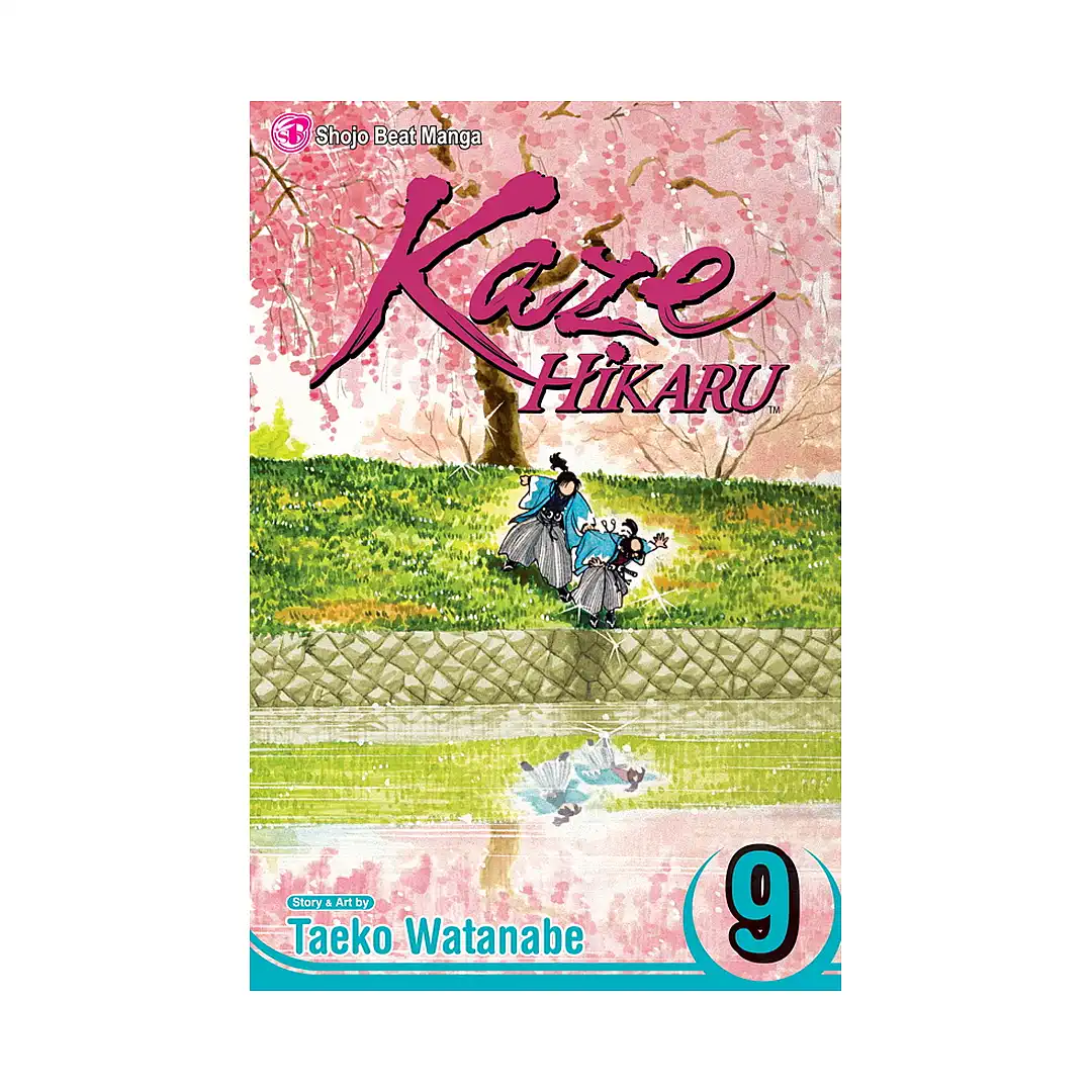 Kaze Hikaru (Manga) Volume 09