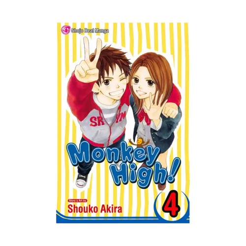 Monkey High! (Manga) Volume 04