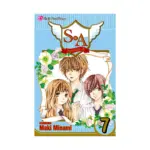 Special A (S.A) (Manga) Volume 07