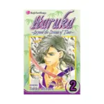 Haruka: Beyond the Stream of Time (Manga) Volume 02
