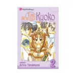 Time Stranger Kyoko (Manga) Volume 02