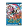 O-Parts Hunter (Manga) Volume 09