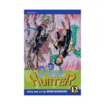 O-Parts Hunter (Manga) Volume 12