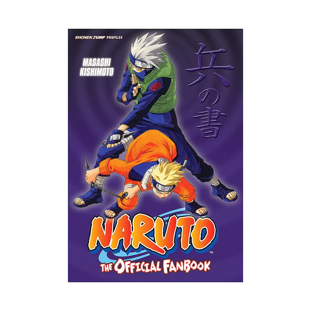 Naruto: The Official Fanbook (Fan Book)