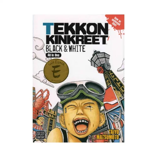 TEKKONKINKREET: Black & White (Manga)