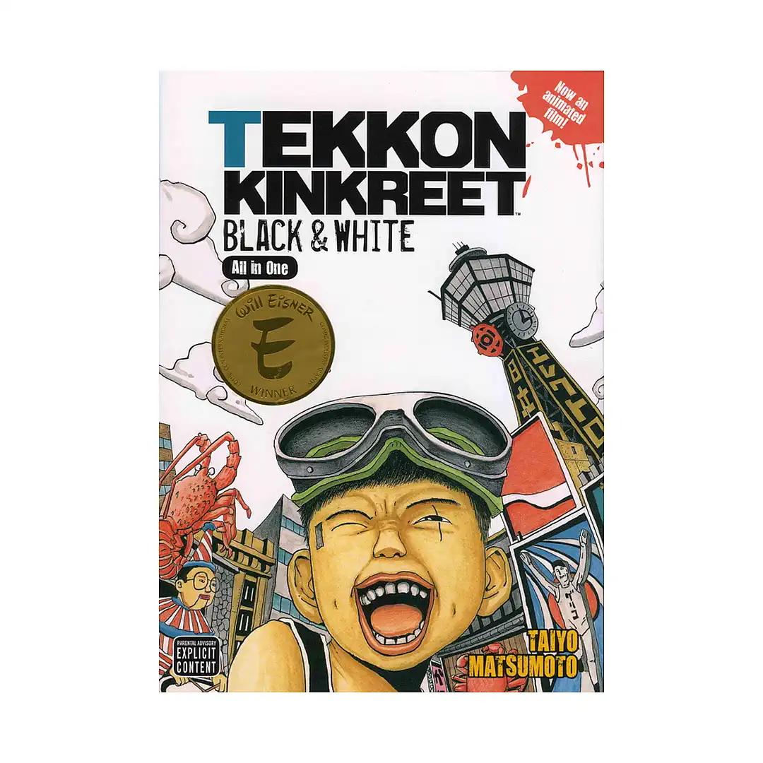 9781421518671 TEKKONKINKREET: Black & White (Manga)