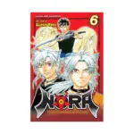 Nora: The Last Chronicle of Devildom (Manga) Volume 06