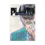 Pluto: Urasawa X Tezuka (Manga) Volume 04