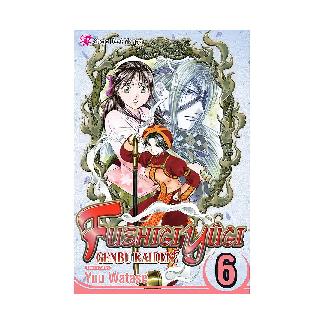 Fushigi Yugi: Genbu Kaiden (Manga) Volume 06