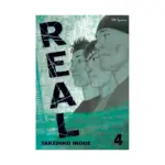 Real (Manga) Volume 04