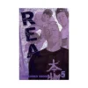 Real (Manga) Volume 05